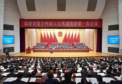 吳迪董事長連任福建省第十四屆人民代表大會(huì)代表 并出席2023年省、市“兩會(huì)”